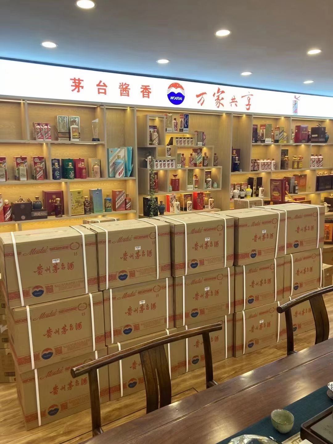 福鼎临沂郯城15年茅台酒礼盒回收多少钱哪里回收(附近上门回收茅台酒）?