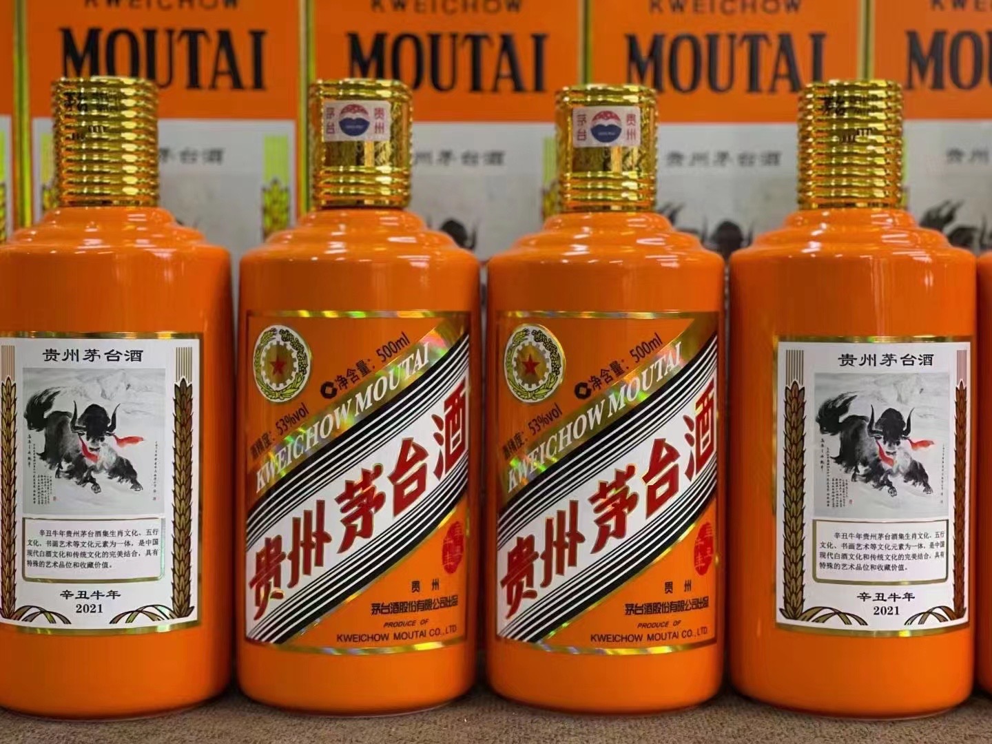 福鼎德州齐河回收50年陈年茅台酒价格哪里回收(附近上门回收茅台酒）?